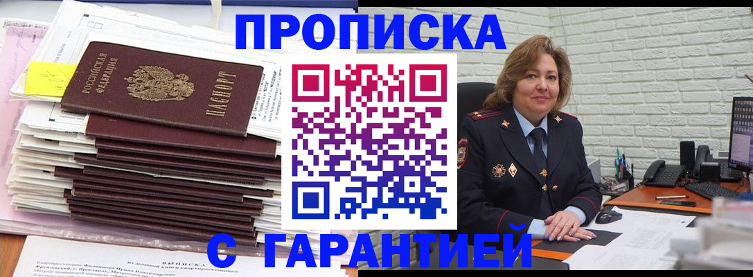 форма 3 в Полярном